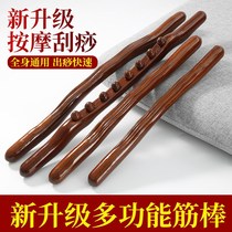 Rolling Fascia Sticks A Full Body Universal Beauty Salon Massage Rush Gluten Sticks Meridians Meridians Dredging Healthy Scraping Stick Beech Wood Exercise