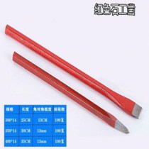 Chisel special steel super hard flat head woodworking chisel stone tool cement hexagonal flat chisel round corner stone chisel tip chisel
