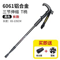 Ding mountain outdoor riding mountain crutches climbing foot hand portable folding anti-skid telescopic pole stool walking mountain harvesting Rod