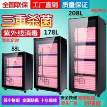 Book disinfection cabinet towel beauty salon special barber shop commercial with drying UV small large Kindergarten