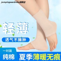 Summer cotton socks for men and women yoga sports ankle guard ankle protection cover running sunscreen scar neck