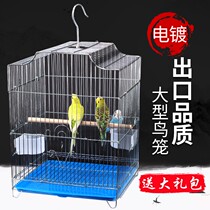 Tiger skin Parrot bird cage large stainless steel color starlings Xuanfeng peony cage home oversized large villa