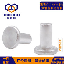 Aluminum flat head rivet solid GB109 hand tapping type Willow nail aluminum flat cap Lu Mao nail nail Mao Ding M2M6