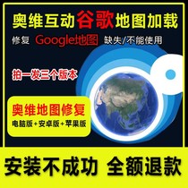 OVI Interactive Google Map Loading Ovi Google Satellite World Map Android computer Apple repair map