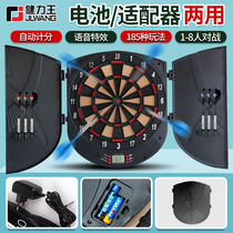Jianliwang soft Electronic Dart machine professional indoor flying board dart board set home fun office