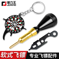 Jianli Wang soft dart top dart head tool broken soft rubber head removal tool tightening dart rod flying mark accessories