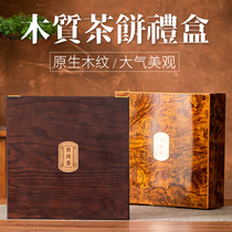 High grade Puer tea cake box wooden box 357g 200g tea cake white tea packing box gift box custom one cake box