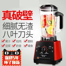 2021 new soymilk machine beater wet and dry dual-use large capacity more than 6 people five grains household small fan