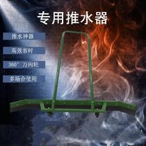 Fixed rubber strip wiper School competition lengthen increase outdoor sweeping Durable outdoor trolley wiper