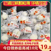 New goods Sihong almond cheese date small packaging Net red snacks snowflake jujube sandwich almond office