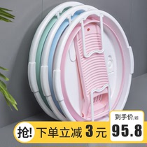 Japan Foldable Large Size Household Laundry Basin with Washboard Student Dormitory Plastic Baby Baby laundry Basin