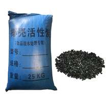  Industrial coconut shell activated carbon particles bulk manufacturers direct supply water purification activated carbon spot supply exhaust gas sewage treatment