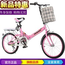 Adult bicycle female light with baby female small student 13-15 youth 20 inch Princess folding car