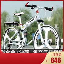 Decathlon adapted to variable speed and inflatable wheel shock-absorbing oil disc brake adult aluminum alloy folding mountain bike