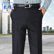 Mens casual pants mid-year high waist deep stall male Western pants loose with elderly gush thickened dad pants with long pants