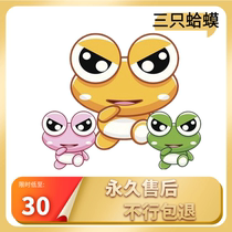 One-on-one live script Three toads protect the ecological mountains and flowing water.