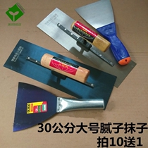 Bite ash knife scraping putty set trowel tool 30cm putty scraper manganese steel trowel oilman iron plate
