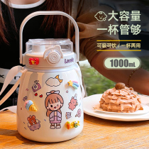 Net Red large-capacity thermos cup female big belly Cup childrens primary school students portable stainless steel cup cute straw Cup