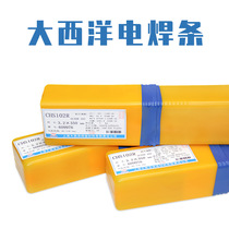 Atlantic CHK202 207 307 232 stainless steel welding electrode G202 207 307 chromium stainless steel electrode