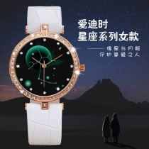 Edison Starry Sky Diamond Womens Quartz Watch Personality Creative 12 Constellation Leather Womens Watch Factory Direct Customization