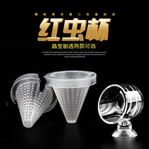  Fish feeding ring Feeding ring feeder Anti-floating goldfish fish food feeding Fish food Red worm nematode feeding cup funnel