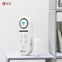 Smart wifi networking remote door magnetic alarm Anti-theft warehouse store household door and window switch suction alarm