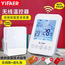 According to law YiFAER gas Wall boiler thermostat wireless wired floor heating smart WIFI mobile phone remote control