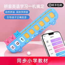 Small West Bebei Pinyin English Learning Machine Early Teaching Machine Co-Steps Online Class Teaching Materials Vocal Alphabet Elementary School Children Nature Spell Reading Method Memories Reading Preschool Bilingual Cognition No Screen Learning Machine