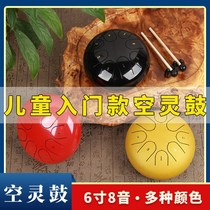  Ethereal drum beginner forget worry Lotus drum color ethereal drum childrens professional adult hand dish 8 tone 6 inch music instrument beginner