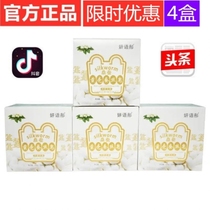 Yan Yutong silkworm cocoon shell silk soap in addition to mites cleansing gentle oil control acne control unisex Buy one get three or four boxes