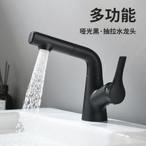 Pull-out basin faucet black stainless steel can lift and rotate telescopic hair and face cold and hot double outlet faucet