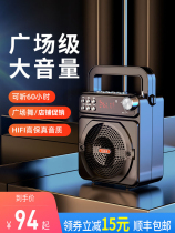Rambler square dance sound Shop special Bluetooth speaker Display with wireless microphone k song small outdoor