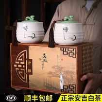 Rare Anji white tea 2021 new tea super authentic ceramic gift box Mingqian spring tea high-grade tea 250g