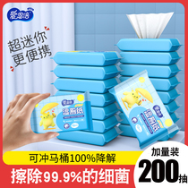 Eun double wet toilet paper Womens Private wet paper towel portable wipe fart toilet sanitary wet wipes home Real Fit