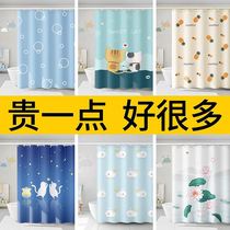 Bathroom partition curtain curtain waterproof hanging curtain non-perforated door curtain 2021 New Japanese shower curtain shelter light luxury