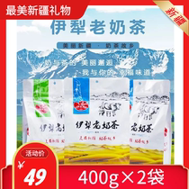 Xinjiang specialty Yili old milk tea savory sweet brewing instant bagged nutrition meal replacement drink 400g Usma