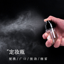 Spray bottle Small makeup spray bottle Fine mist ultra-fine nano large diameter high pressure makeup hydration face pressure empty bottle