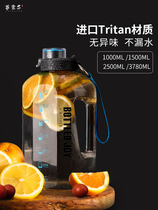 Sports kettle large capacity new fitness men's and women's plastic portable outdoor high temperature resistant anti-fall 1500ml ton barrel
