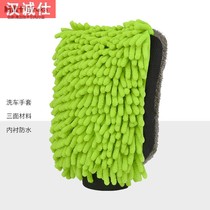 German car wash gloves without injury lacquered surface waterproof special Syracuse Coral Bug Wipe Car Rag Brushed Beauty Plush