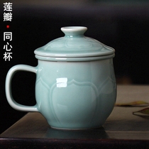 Longquan Celadon concentric cup Office teacup Ceramic with lid Tea water separation office cup with filter Conference water cup