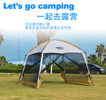 Outdoor gauze tent courtyard mosquito-proof gauze portable folding outdoor summer breathable tent outdoor cool