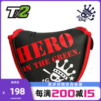 Push Roll Set(M)