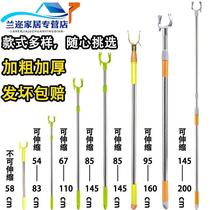 Take a clothes rod Cool Stick telescopic Sun fork dry support household thickening rack hanging top pole lift folding