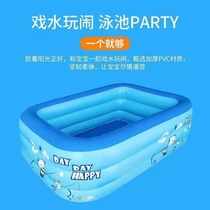 Childrens inflatable thickened paddling pool swimming bucket Oversized childrens inflatable swimming pool Baby home adult bath pool