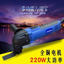 Universal treasure saw blade multi-function cutting machine woodworking power tool slotting trimming machine slotting cutting hole household