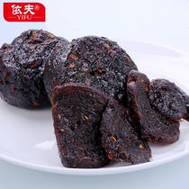 Jiangxi Shangrao specialty round tempeh fruit orchard slightly spicy handmade snacks Porridge side dishes pumpkin dried fruits