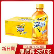 Master Kong Iced Tea Lemon Flavor 330mlx12 Bottle 24 Mini Bottle Drinks Whole Box Cool Fruity Drinks