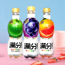 Yuanqi Forest full score micro bubble juice grape grapefruit apple flavor 380ml * 12 bottles of juice bubble water