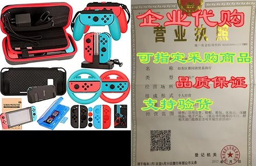 Accessories Kit for Nintendo Switch Games Bundle Wheel Gr