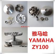 Qiaoge 100 Fusili Eagle Lingying ZY100 Front Pulley Clutch Pulley Disc Drive Disc Assembly